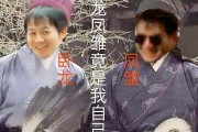 娱乐吃瓜酱卧龙凤雏,揭秘娱乐圈的神秘力量